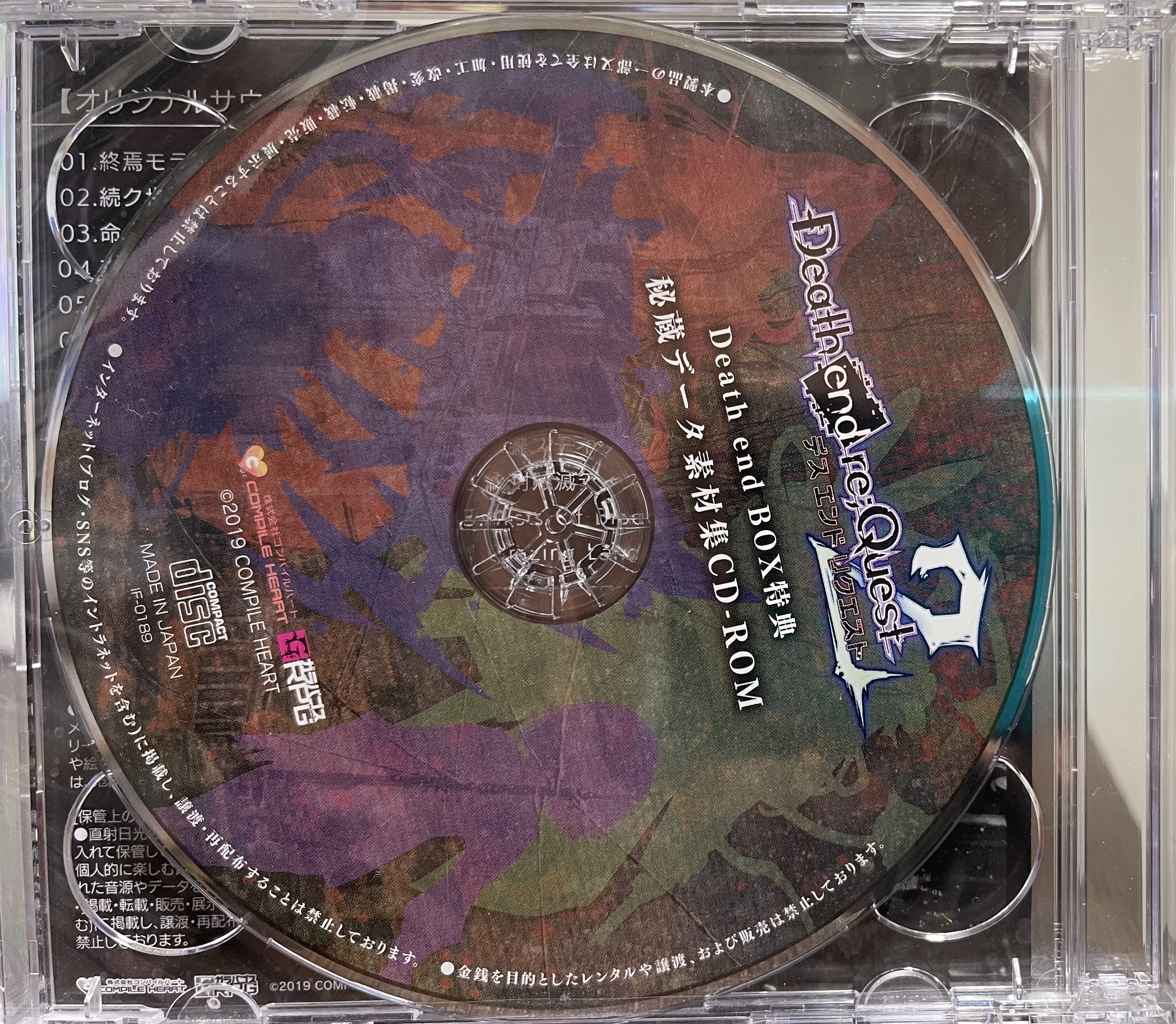 「ああっ女神さまっ」Original Sound Track-2 Variety 41N1BNWQPAL._SY200_QL15_.jpg
